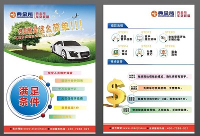 深度解析 典盟金融信息服務(wù)——為何在價(jià)格與品質(zhì)上成為行業(yè)標(biāo)桿？