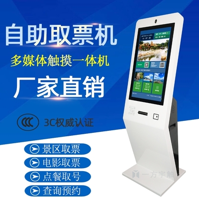 廣西金融專用設(shè)備產(chǎn)品信息